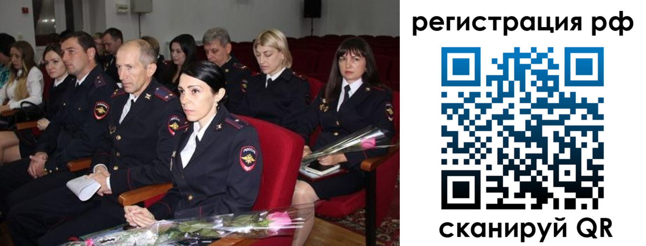 временная регистрация 2025 в Горно-Алтайске