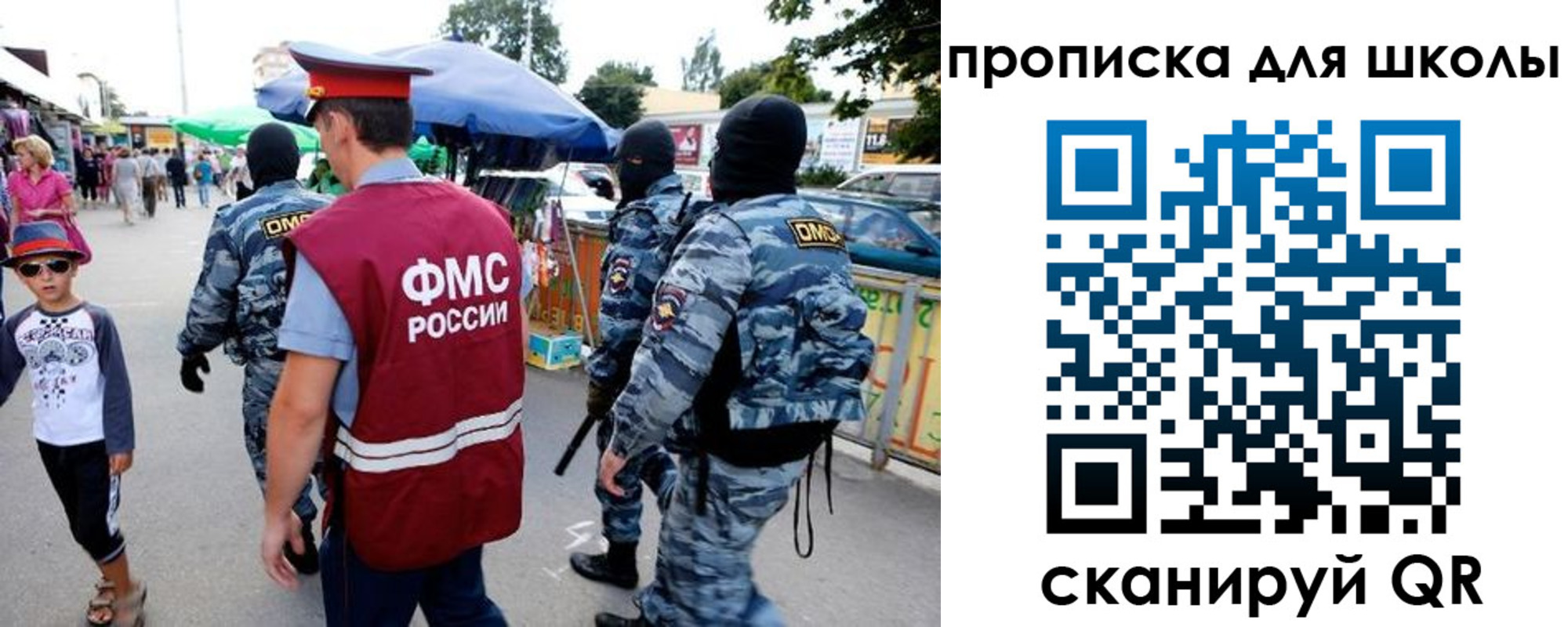 временная регистрация поиск в Горно-Алтайске