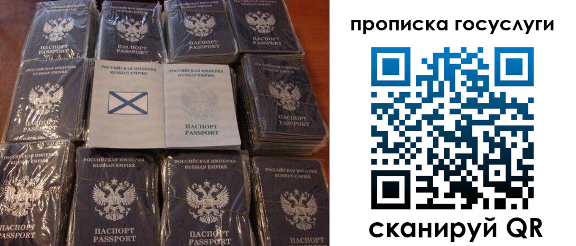 регистрация для дет. сада в Горно-Алтайске